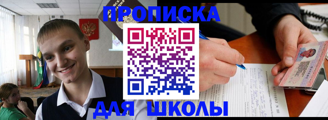 временная регистрация 2025 в Рязанской области