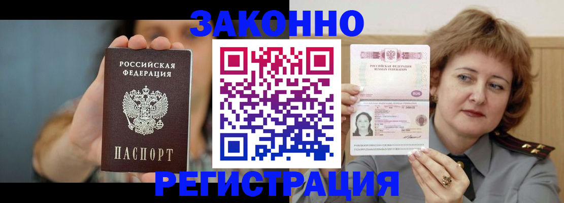 регистрация для школы в Рязанской области