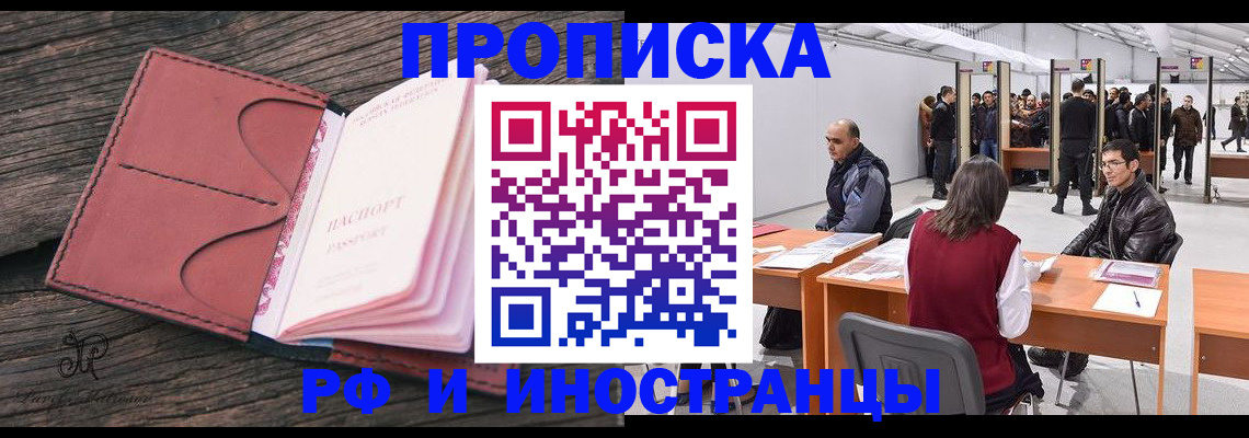 регистрация для школы в Рязанской области