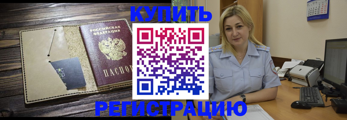 пропишу в квартире в Рязанской области